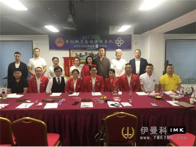 Shenzhen Lions Club Mingde Service Team held the third regular meeting of 2020-2021